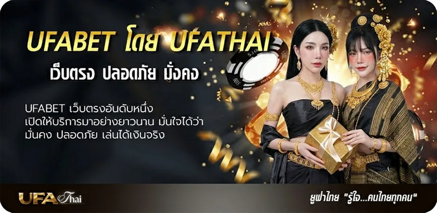 Banner ทางเข้า sbobet ใหม่ล่าสุด แรง — แทงบอลออนไลน์ คาสิโน หวย มวย สล็อต ครบวงจร